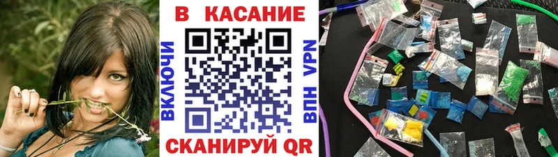Купить наркотики Новошахтинск ЭКСТАЗИ Галлюциногенные грибы Каннабис Мефедрон Cocaine