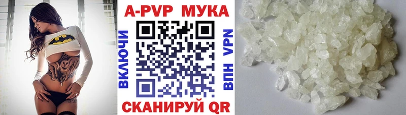 A PVP крисы CK  купить   Новошахтинск 
