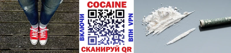 наркошоп  Новошахтинск  Cocaine Эквадор 