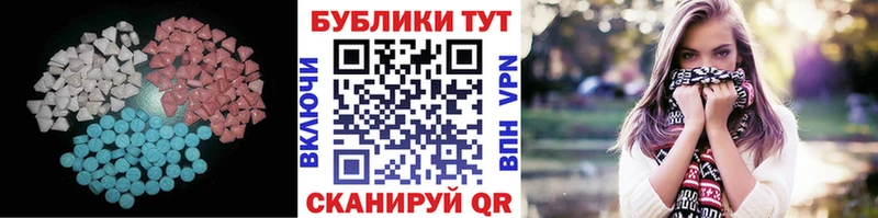 ЭКСТАЗИ louis Vuitton  ссылка на мегу как зайти  Новошахтинск 