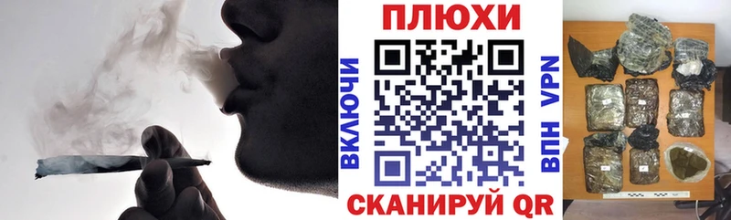 ГАШИШ Cannabis  MEGA онион  Новошахтинск 