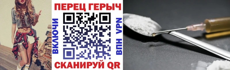 где купить наркоту  Новошахтинск  ГЕРОИН Heroin 