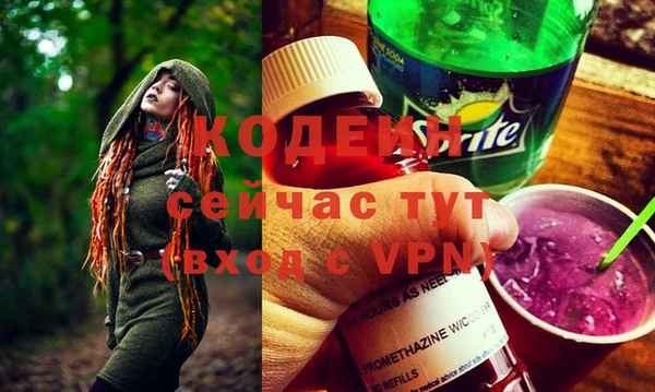 мефедрон мука Кодинск