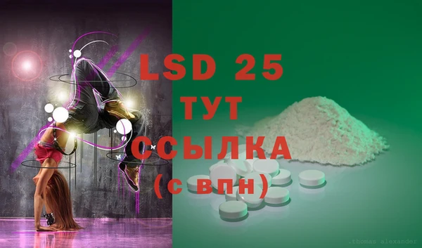мефедрон мука Кодинск