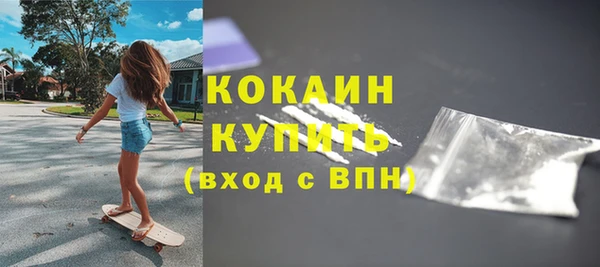 мефедрон мука Кодинск