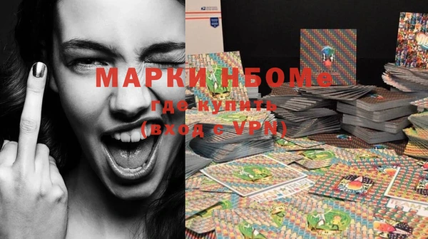 мефедрон мука Кодинск