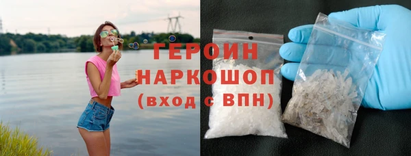 мефедрон мука Кодинск