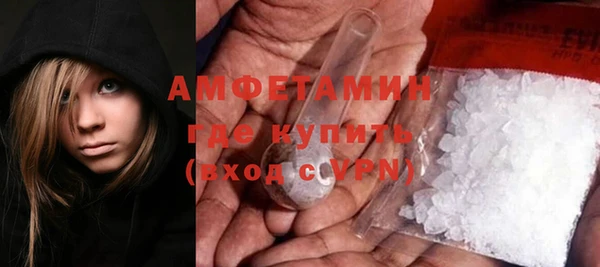 мефедрон мука Кодинск
