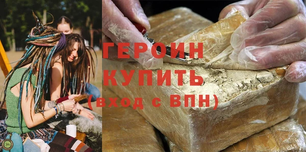 мефедрон мука Кодинск
