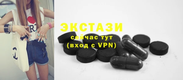 мефедрон мука Кодинск