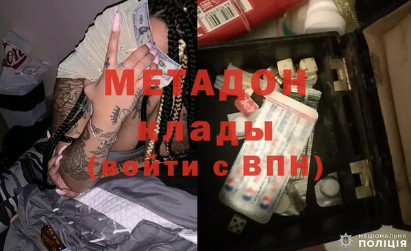 мефедрон мука Кодинск