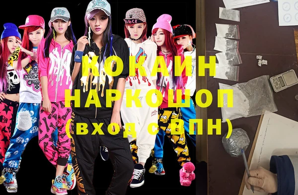 мефедрон мука Кодинск