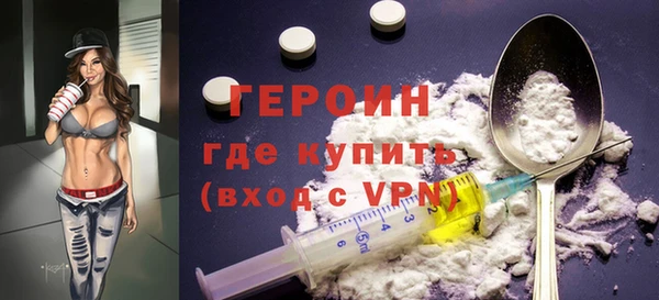 мефедрон мука Кодинск