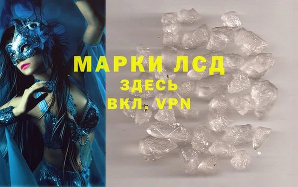мефедрон мука Кодинск