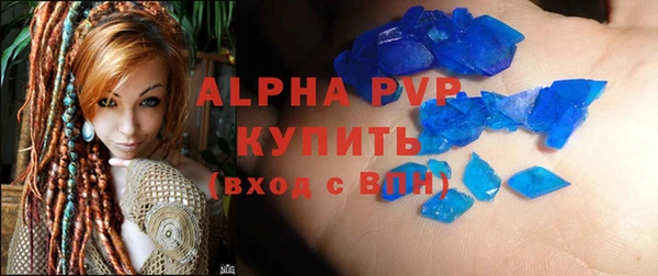 apvp Козловка