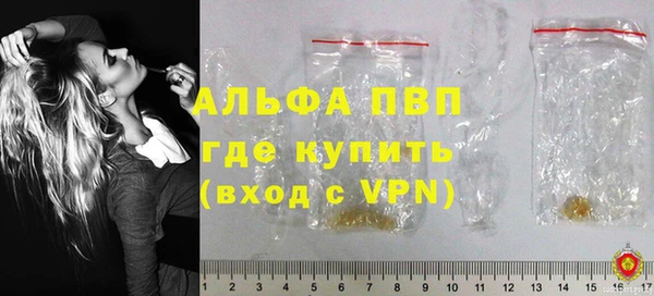 мефедрон мука Кодинск