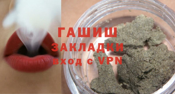 мефедрон мука Кодинск