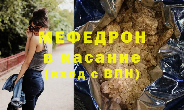 прущая мука Козельск