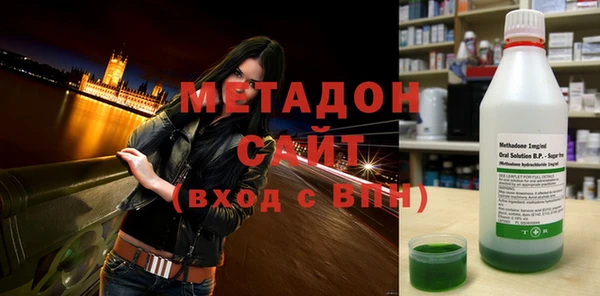 мефедрон мука Кодинск