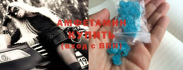 мефедрон мука Кодинск