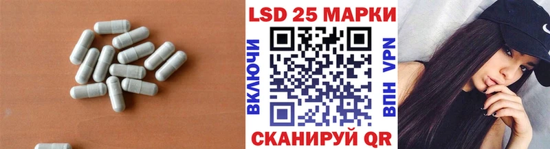 продажа наркотиков  Новошахтинск  LSD-25 экстази кислота 