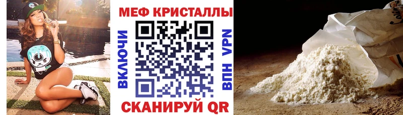 МЯУ-МЯУ мяу мяу  площадка формула  Новошахтинск 