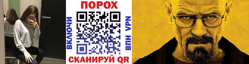МЕТАМФЕТАМИН пудра Новошахтинск