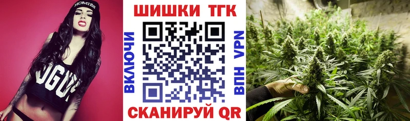Марихуана OG Kush  Новошахтинск 